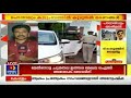 thalsamayam reporter @9pm കേരള ബാങ്ക് യാഥാര്‍ത്ഥ്യമായി 9th october 2019