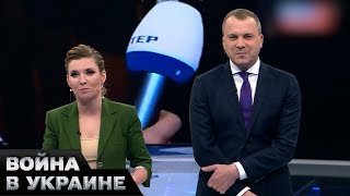 🤬 Россия ищет уязвимости в украинском обществе! Влияют на гражданских и военных!