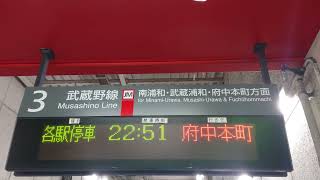 【路線記号】新松戸駅 武蔵野線 3番線 改札口 発車標（4K）