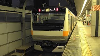 2018 JR東日本 中央線 東京→高尾 4K版