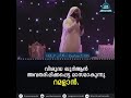 വിശുദ്ധ ഖുർആൻ അവതരിപ്പിക്കപ്പെട്ട മാസമാകുന്നു റമളാൻ