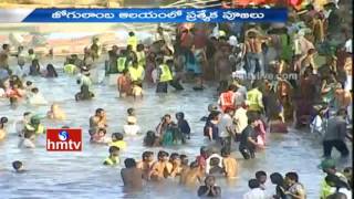 Krishna Pushkar Updates | Devotee Flow Increases At All Pushkar Ghats In Telugu States | HMTV