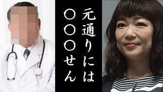 堀ちえみの舌ガン再建｜言語聴覚士が言い放ったヤバい一言に一同驚愕！