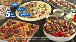 Emami Advans Soya Chunks | इमामी एडवांस सोया बड़ी | 5 ka Dum | TVC (Hindi 20 sec)