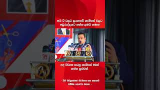 අයි. ටී. වලට ලංකාවේ කැම්පස් වලට අවුරුද්දකට ගන්න ළමයි ගණන අද විවෘත කරපු කැම්පස් 3න් ගන්න පුළුවන්