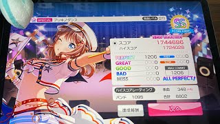 【ガルパ】ブリキノダンス　SPECIAL  ALL PERFECT  手元