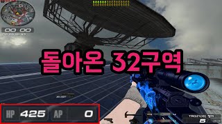 [32구역] 에서 0 아머로 우승 갔냐?? (서든어택) 5킬