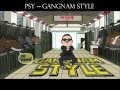 [AUDIO] PSY - GANGNAM STYLE (LYRICS & TRANSLATION in desc)