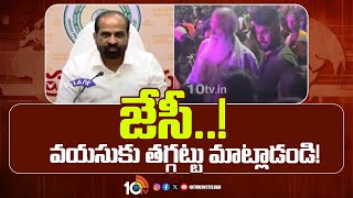 జేసీ పై మంత్రి సత్య కుమార్ ఫైర్ | JC Prabhakar Reddy | BJP | TDP | 10 Tv News Telugu