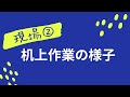 【ドロガー×土地作図くん】土地の高さや傾斜角を求める方法【フルver】（がけ地や市街地農地の平均傾斜角について）