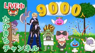 [ドラクエ10]万魔の日曜日です