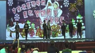 CTSKL2012年才藝競賽(小五班)