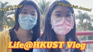 Life@HKUST Vlog 🔥 | Hall 8 Tour and Campus Walk Around🚶🏻‍♀️