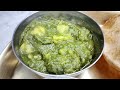 मथुरा वाली आलू की सब्जी dubki wale aloo dubki aloo recipe aalu recipe