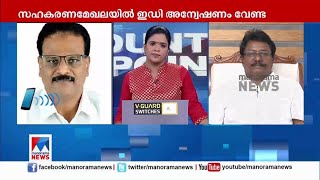 മുഖ്യമന്ത്രിയുടെ പരാമര്‍ശം സദുദ്ദേശ്യപരം; സ്വാഗതം ചെയ്ത് ലീഗ് | Abdurahiman Randathani