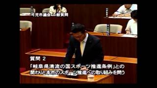 澤野伸議員（平成25年第2回定例会一般質問）