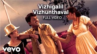 Vizhiyil Vizhundhaval - Vizhigalil Vizhunthaval Video | Sujith