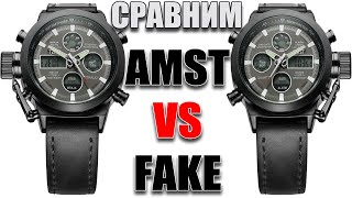 Как отличить оригинальные AMST от подделки или original AMST vs fake