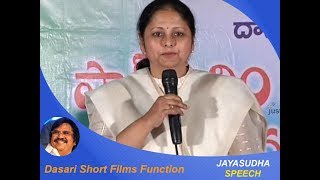 Jayasudha Talk About Dasari Narayana Rao | Dasari Short Film Awards Event Highlights | Justerday
