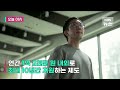 오늘 이슈 “20년 안에 필즈상 수상자 만든다”…허준이 수학난제연구소 출범 kbs 2023.07.19.