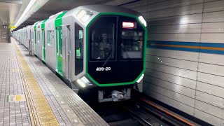 【400系もついに二十編成目へ】大阪メトロ400系406-20F けいはんな線内試運転 荒本通過