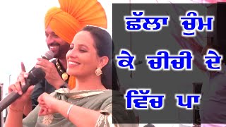 surjit bhullar new song - Best Punjabi Songs Challa New Song challa Old song latest new punjabi