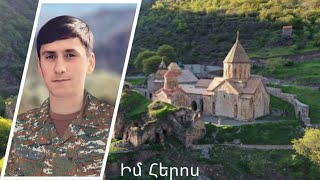 Փառք մեր Անմահ Հերոսներին 🙏🙏🙏