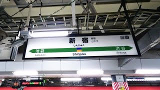 【4K乗換動画】新宿駅　5－6番線　成田エクスプレス―11－12番線　中央快速線（下り）　乗換え　PIMI PALM２ で撮影４K30p