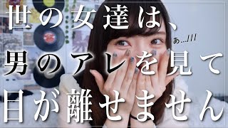 「男性にされたら最高にカッコいいと感じる行動」が本当に共感すぎる....