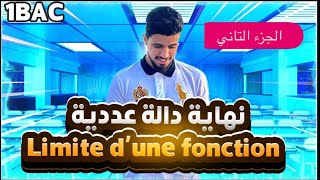 Limite d’une fonction numérique -1ére bac -sm ,sx,se نهاية دالة عددية اولى باكالورياالجزء التاني