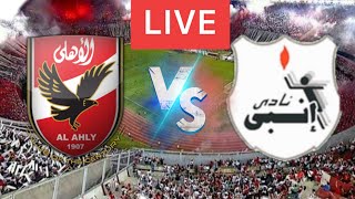 مشاهدة الشوط الثاني مباراة الاهلي وإنبي بث مباشر ف الدوري المصري الممتاز اليوم 24/8/2022