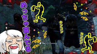 【歓喜】長期戦を勝ち抜いて喜びの舞を踊るレイスに出会ったべるくらさん【DbD】