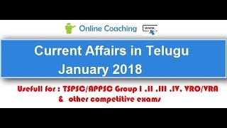 January 27th Current Affairs in Telugu