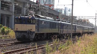 2021年11月6日　電気機関車EF64 1053牽引｢ELぐんま みなかみ｣ 12系客車 5両、EF64 1053とDE10 1705の出区、上越･高崎線 貨物列車EH200-18＋コキ　JR高崎駅