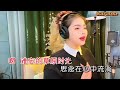 王思雨 草原時光karaokektv 伴奏 左伴右唱 karaoke 卡拉ok 伴唱 instrumental王思雨 草原时光karaoke