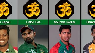 Hindu 🕉️ Bangladesh 🇧🇩 Cricketers | Hindu Players in Bangladesh Cricket Team | Hindu Cricketers