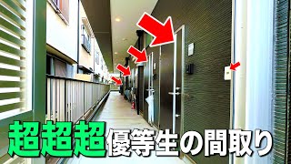 お部屋探検🧐【変わった間取り系物件】もうワンルームではない‼︎新築戸建てに匹敵する充実度、その全容を徹底解明‼︎