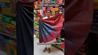 இவ்வளவு கம்மி விலையா  கண்ணை பறிக்கும் சேலைகள் on delivery available | elampillai sarees KANNANSAREES