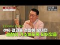 변호사가 바라 본 윤석열 대통령 탄핵 주요 이슈 검사 출신 형사전문변호사 김우석