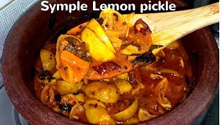 Lemon pickle//സിംപിൾ ചെറുനാരങ്ങാ അച്ചാർ//symple recipe// Yummy food