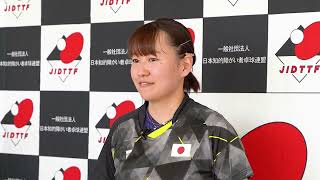 【和田 なつき】パラID全日本卓球選手権大会2024