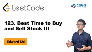 【Edward】LeetCode : 123. Best Time to Buy and Sell Stock III 买卖股票的最佳时机 III |算法面试|北美求职|刷题|留学生|LeetCode