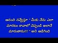 వరూధిని పరిణయం పార్ట్ 86 హార్ట్ టచింగ్ అండ్ ఎమోషనల్ లవ్ స్టొరీ బై దేవాన్షిక జాను