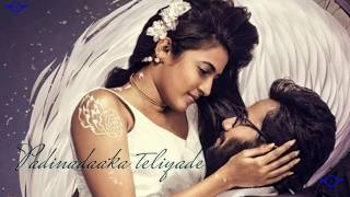 Inthena inthena song for whatsapp status || suryakantham movie