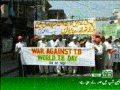 Attock ptv TB walk send by inam ali kazmi