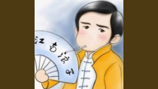 青玉案 (完整版)