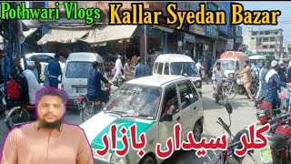 Most Expensive Kallar Syedan Bazar|Kallar Syedan Bazar|Pothwari Vlogs