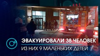 Ночной пожар в элитной высотке на Дуси Ковальчук: спасатели эвакуировали жильцов | Телеканал ОТС