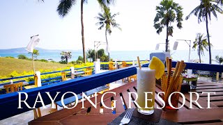 Ep.59 Rayong Resort ระยอง รีสอร์ท