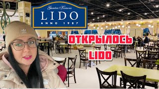 Vlog💚БЕСПЛАТНО РАЗДАЮТ | СТОИТ ПРИЕХАТЬ | ОТКРЫТИЕ LIDO | SPICE | РИГА | ЛАТВИЯ |